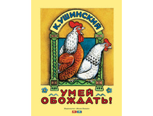 ���� ��������