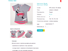 ������ 5930.png