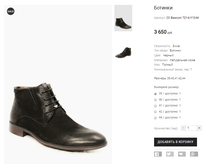 CC Basconi 721-6-Y10-M.png