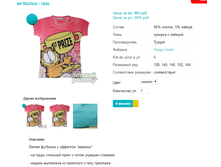 �������� 1850.png