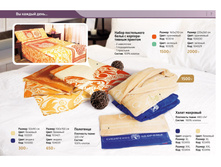 Attributes site 09.jpg