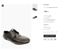 OV Lapostoole G211214-1M.png