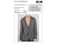 GH-122-102-06-37 1425 �..jpg