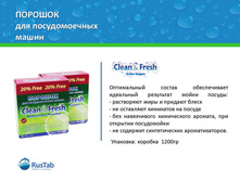 Lotta �������� 06.jpg