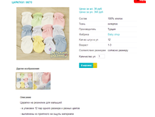 ������� 8670.png