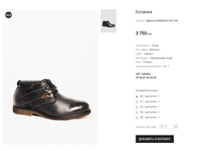 Basconi H550A35-120-1-M.png