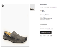 GK �461 COSOTTINNI L162-6H67N01-1.png