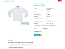 ������� 1582.png