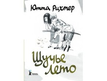 ����� ����.