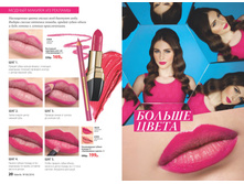 2016 06 cat ru 011.jpg