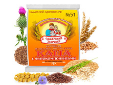 ���� <<��������� ��������>> No51 ��������-������� � ����� � �����