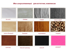 ��� ��� - �������