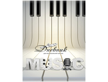 ������� ��� ����������� ����� 48�. (�������) ��������� �� ��������, ��������� ��������� 46,75.jpg