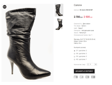 ES Seille 988-801BP.png