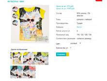 �������� 5864.png