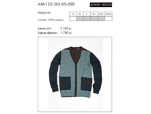 AM-122-302-05-298 968 �..jpg