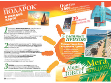 2016 06 cat ru 014.jpg