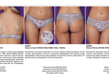 270,60 ����������� Push-up  Pium*ina.jpg