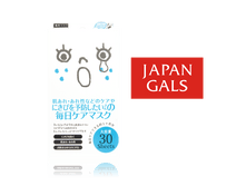 Japan Gals ���� ����� ��� ���� ������ ���� 30 ��