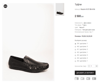 Rozolini 8127-2B-A106.png