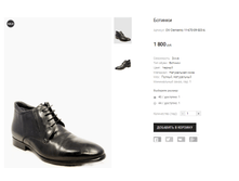 OV Clemento 11-670-09-503-A.png