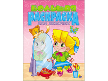 1448449038 3b71b135582b77a6e7fc0bcb2af2e548.png