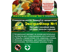 ���������� №1 (��� �������������� ����� � ������ � �����������) (�������� - 3��). 307,36 ���.jpg