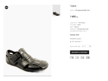 SP Lapostoole BD1-2-30.png