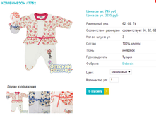 ���������� 7752.png