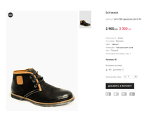 ���+TER Lapostoole 263-3-7M.png