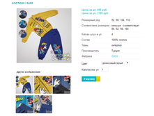 ������ 5492.png