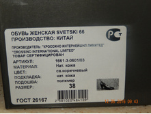 DSCN4135.JPG