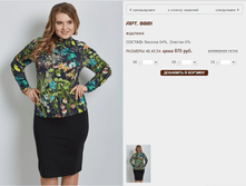 8881 870 ���+%