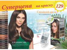 2016 08 cat ru 100.jpg