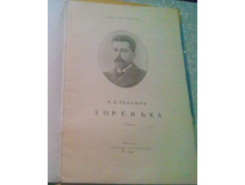 IMG 20160511 153845.jpg