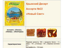 ������� № 22 ����� ����.jpg