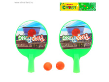 ������� ����� ����-����, 2 ������� + 2 ������, ����� ���� ���.886670 ���� 60 ���, ���. 5 �������.jpg