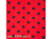 ������ ���������� 150 �� 4289-5