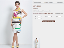 8424 1200 ���+%