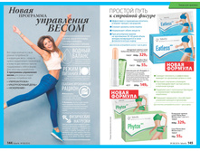 2016 08 cat ru 073.jpg