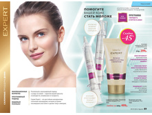 2016 07 cat ru 045.jpg