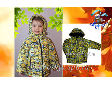 ������������ ������ ������� ���� ������� - 1550 ���