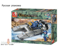 BTB163-H26290 ����������� Sluban "����������" ����� 164 ���.