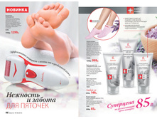 2016 08 cat ru 024.jpg