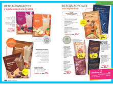 2016 07 cat ru 081.jpg