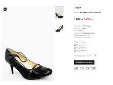 BAR Elelsen 10A053-160-H900CG.PNG