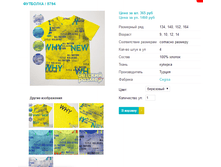 �������� 5794.png