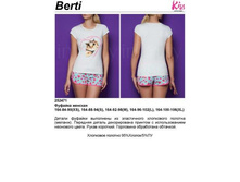 271,00 ������� ���. B*erti ������-�����
