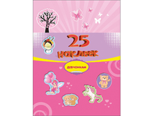 1454059941 e12ad428901373379f9fe364959021aa.png