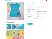 ������ 6050.png